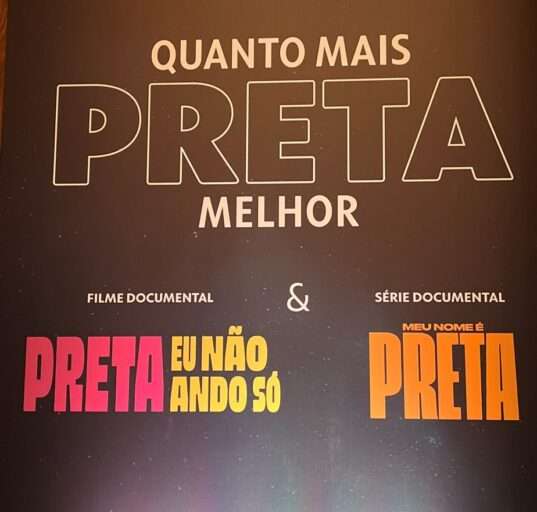 Globo homenageia Preta Gil com documentário e série em noite emocionante no Copacabana Palace cinema
