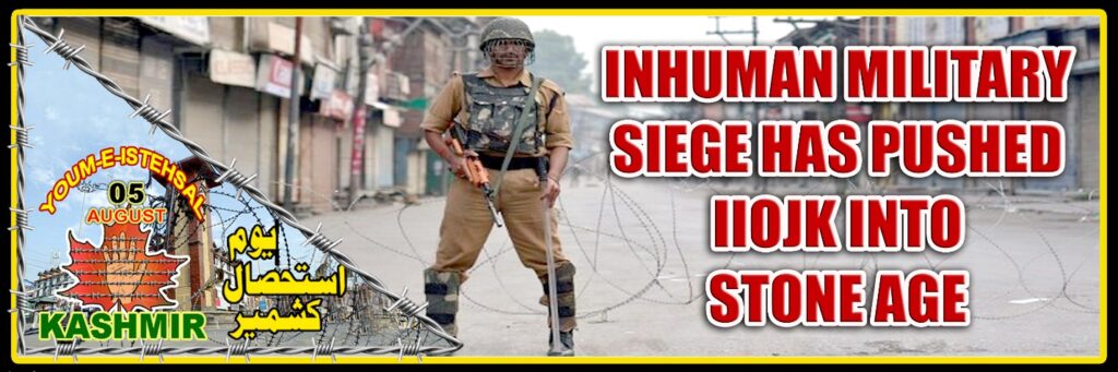 Caxemira Internacional