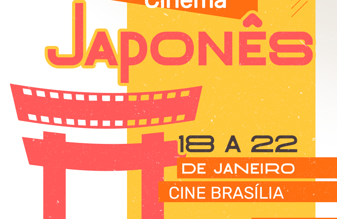 Cine Brasília exibe mostra de filmes japoneses cinema