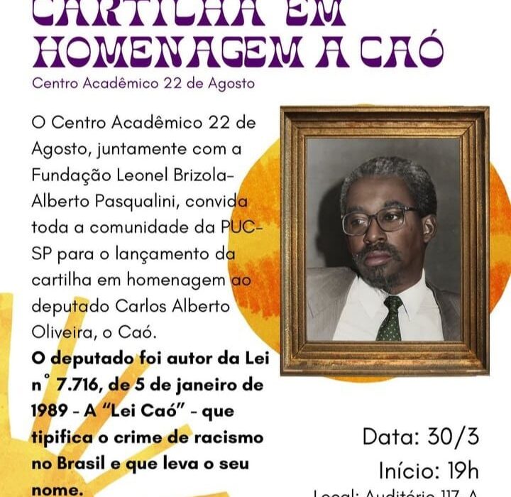 Homenagem ao Caó Eventos