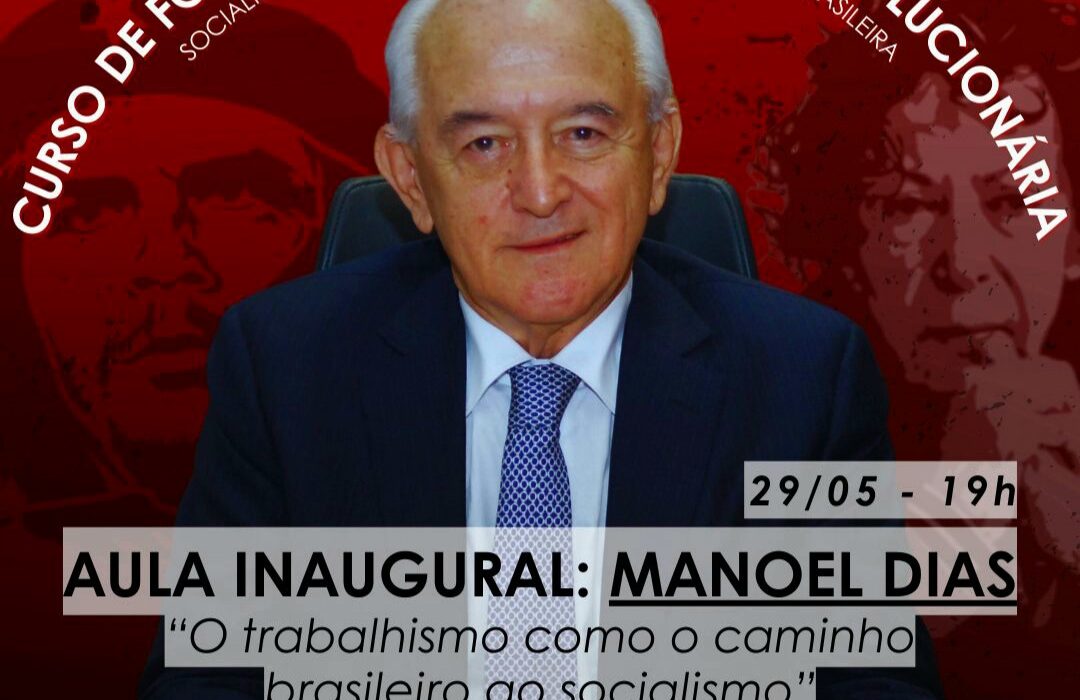 Manoel Dias: Aula Inaugural. Rio de janeiro