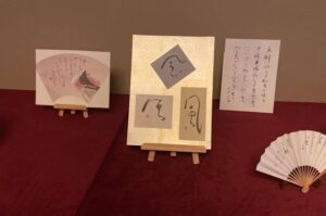 Exposição revela versatilidade artística da caligrafia japonesa Artes